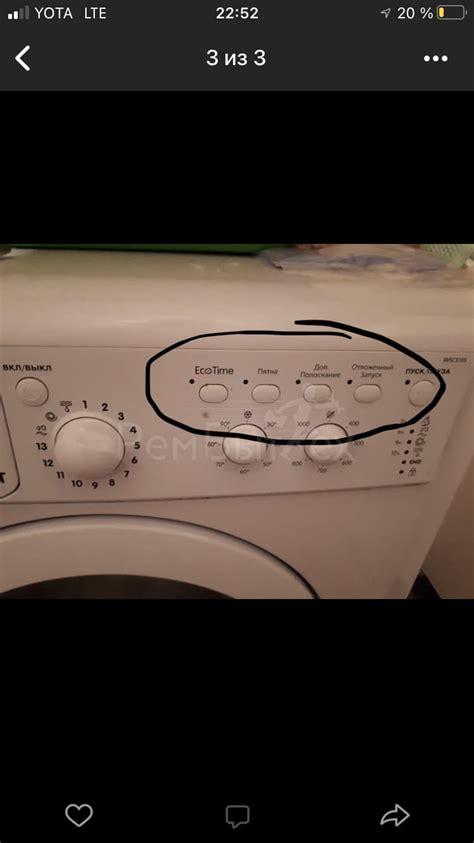 диагностика стиральной машины indesit индикаторы